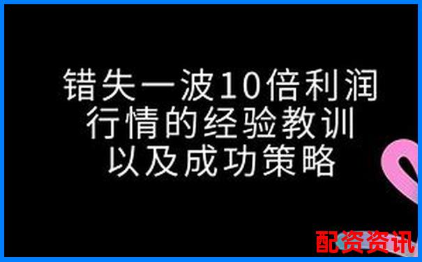 股票十倍杠桿虧損應(yīng)對(duì)方法與風(fēng)險(xiǎn)控制策略