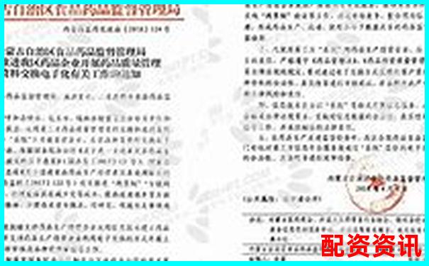 內(nèi)蒙古地區(qū)股票配資業(yè)務(wù)公告及操作指南
