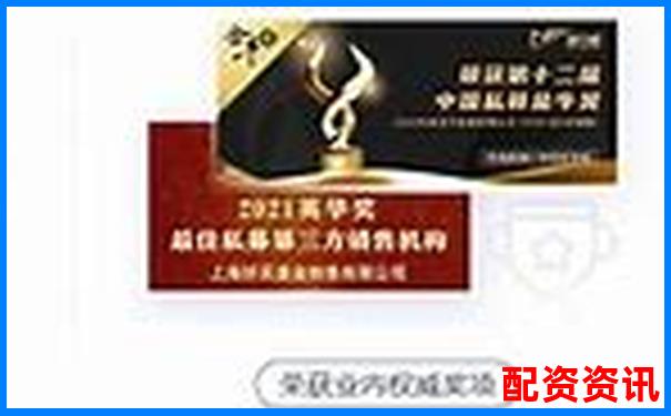 2025年國內(nèi)正規(guī)配資平臺(tái)安全排名前十榜單-加杠桿的股票平臺(tái)搜求華泰資本