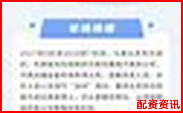 非法經(jīng)營(yíng)股票配資獲利180萬(wàn)元量刑標(biāo)準(zhǔn)解析-光杠桿的放大倍數(shù)如何計(jì)算?怎樣提高光杠桿的放大倍數(shù)?