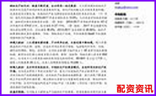 光控資本股票配資服務(wù)全國市場表現(xiàn)分析-股票怎么加杠桿最低要多少錢