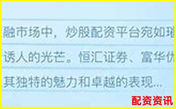 國(guó)內(nèi)正規(guī)股票配資平臺(tái)推薦與安全選擇指南-免費(fèi)股票配資怎么操作