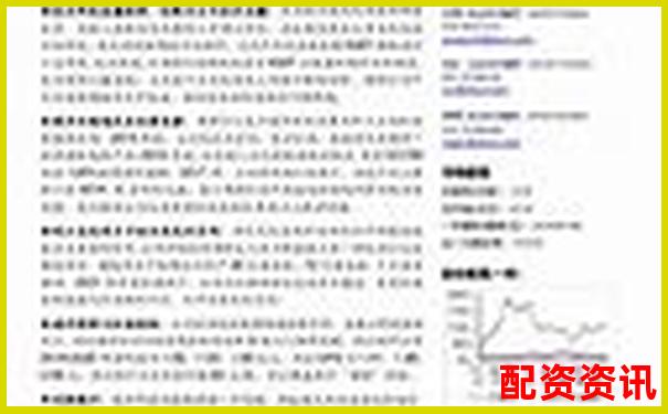 光控資本股票配資服務(wù)全國市場表現(xiàn)分析-股票杠桿幾倍怎么算收益的呢視頻