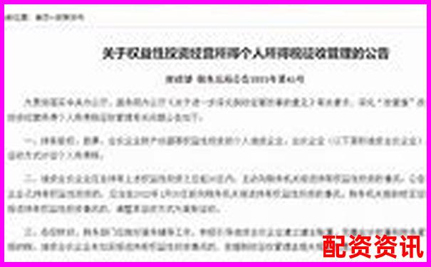 個人股票配資行為法律合規(guī)性探討-百倍杠桿瘋狂的幣圈
