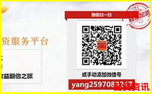 股票配資策略大全30種實(shí)用方法解析-配資股票交易平臺(tái)佰朔資本如何呢