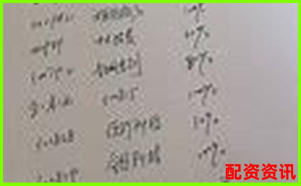 杠桿投資十倍收益分配方案全解析-未來十年后五糧液股價(jià)七倍