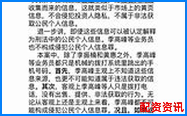 股市杠桿暗流涌動 非法經(jīng)營罪股票配資風險警示-手機股票配資app光控資本.怎樣注冊開戶