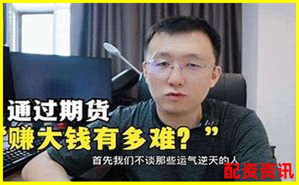期貨鑫東財配資十倍真的靠譜嗎 能否實現(xiàn)高收益-國家允許的配資平臺滿意前往華泰資本系統(tǒng)
