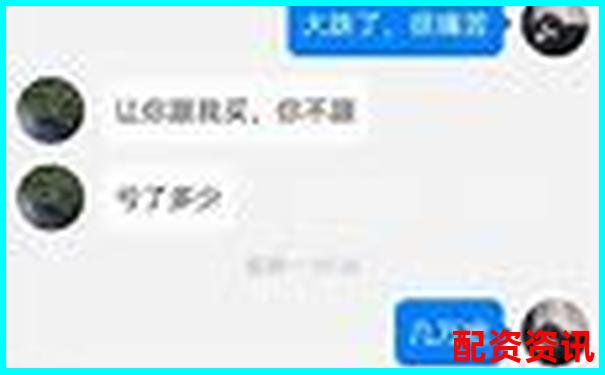 配資平臺跑路代理是否需承擔法律責任分析-漲20倍以上的股票