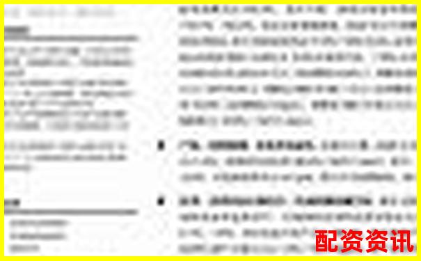 財牛匯投資服務專業(yè)評測十年老用戶親述實際使用體驗
