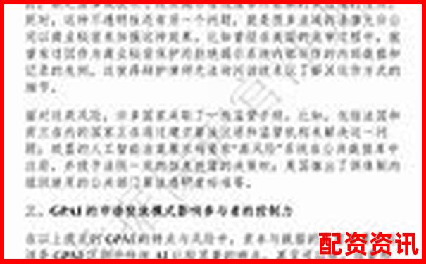 網(wǎng)上配資平臺(tái)可信度解析與風(fēng)險(xiǎn)防范指南