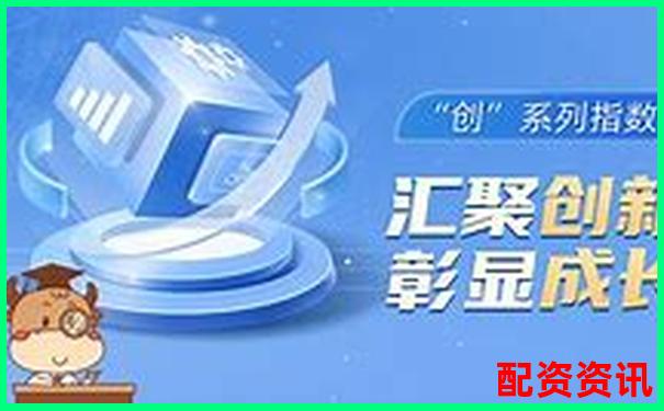 深圳股票配資交流論壇官網(wǎng)全新升級版-最安全的股票配資平臺是什么意思