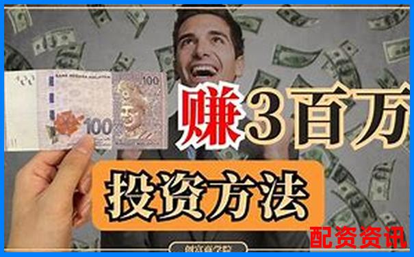 100萬(wàn)十倍杠桿究竟能賺多少 財(cái)富神話還是風(fēng)險(xiǎn)深淵-湯臣倍健股吧東方財(cái)富
