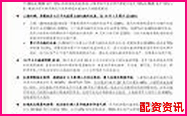 股票配資高效獲客策略與精準(zhǔn)客戶開發(fā)指南-經(jīng)營(yíng)杠桿是什么意思