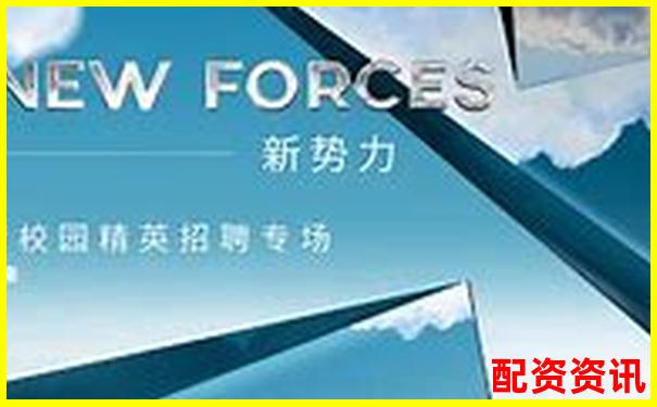 武漢股票配資首選本地專業(yè)金融服務(wù)機(jī)構(gòu)-淄博股票配資公司招聘