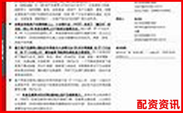 十倍杠桿炒股利息計(jì)算方法全解析