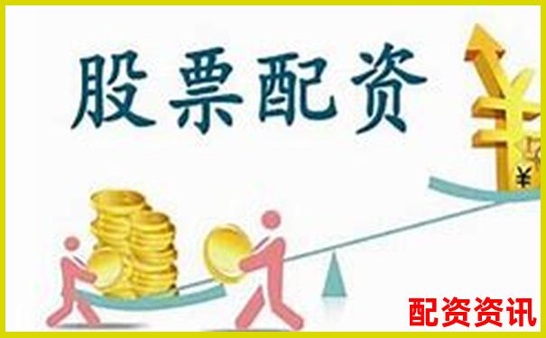 2025年股票配資平臺(tái)推薦與選擇指南-股票漲兩倍需要多少個(gè)漲停板才能買