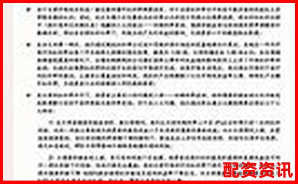 十倍杠桿投資解析 高杠桿交易原理與風(fēng)險(xiǎn)透視-山東股票配資平臺(tái)app