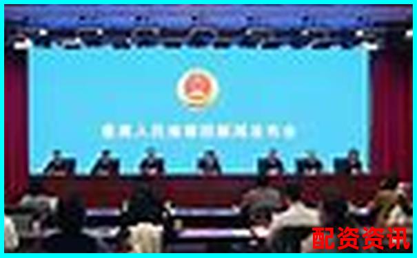 2025年股票配資非法經(jīng)營罪最新量刑標(biāo)準(zhǔn)解析-資金業(yè)務(wù)杠桿率監(jiān)管指標(biāo)