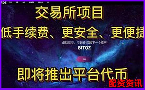 極速配資平臺真實(shí)評測從開戶到提現(xiàn)全流程細(xì)節(jié)大公開-在線股票配資網(wǎng)app