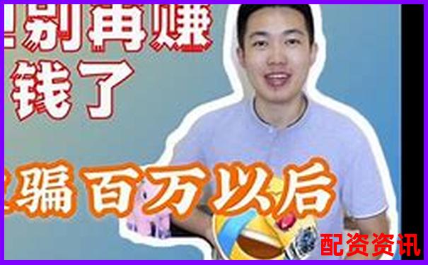 十倍杠桿平臺(tái)受害者自述投資騙局血淚教訓(xùn)-股票做杠桿的交易規(guī)則