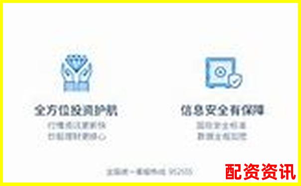 榮順優(yōu)配哪里注冊(cè) 股票配資開(kāi)戶攻略與操作技巧詳解-期貨杠桿一般是幾倍杠桿啊