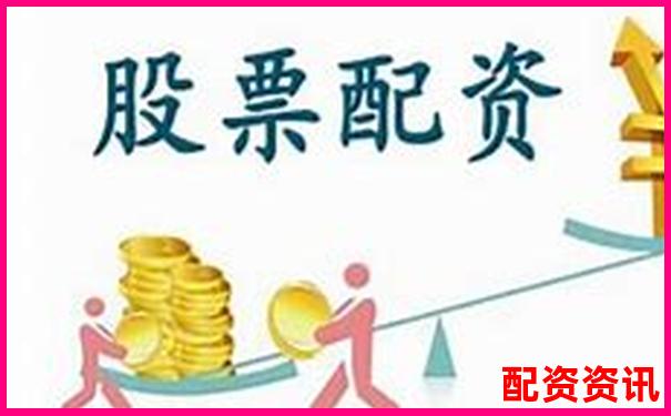 財(cái)富配資官網(wǎng)平臺(tái)APP下載安裝一站式服務(wù)指南-有哪些正規(guī)股票的加杠桿平臺(tái)