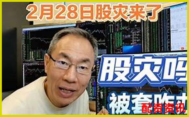 十倍杠桿股票爆倉(cāng)臨界跌幅解析-免息股票配資平臺(tái)光控資本.如何申請(qǐng)購(gòu)買(mǎi)