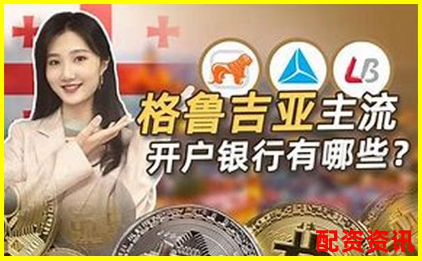 新手如何選擇低息配資平臺 開戶攻略全解析-牛市翻倍最多的股票
