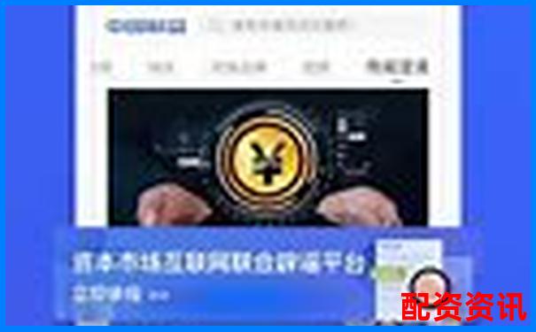 財(cái)富配資官網(wǎng)平臺(tái)APP下載安裝一站式服務(wù)指南-格力地產(chǎn)重組會(huì)漲幾倍