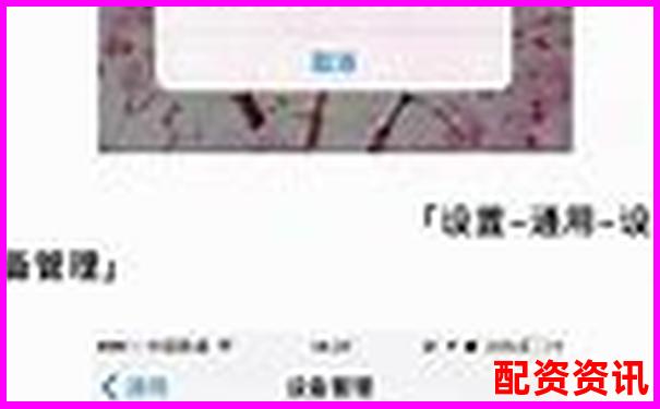 輝煌配資蘋果版怎么下載 這份iOS安裝攻略請(qǐng)收好-焦煤期貨杠桿是多少倍的啊