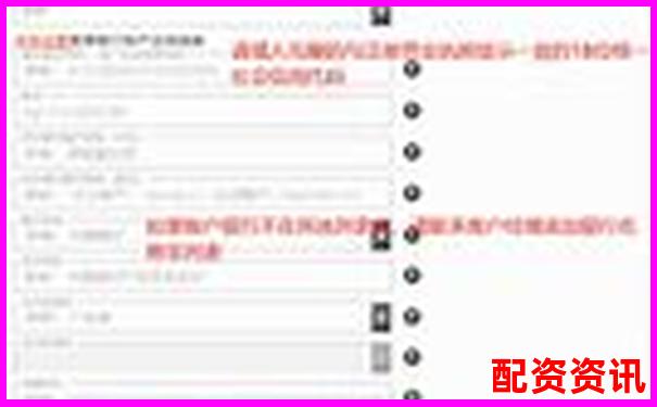 名鼎配資APP注冊(cè)全流程詳解輕松完成開(kāi)戶操作-股票加杠桿可以加幾倍的錢