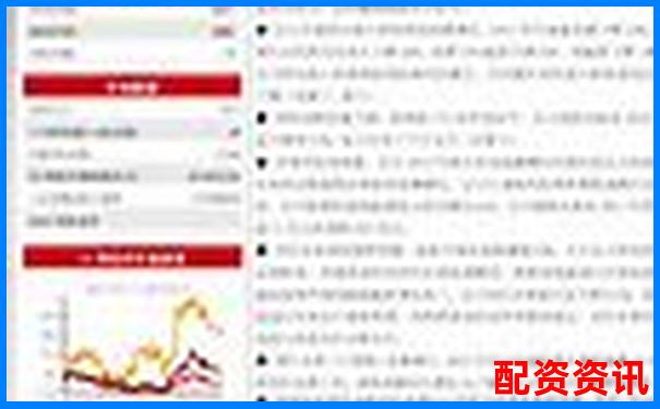 優(yōu)配資對比傳統(tǒng)券商五大差異化優(yōu)勢實測數(shù)據(jù)曝光-股票配資平臺配資炒股