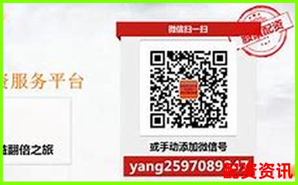 股票配資賬戶開通全流程指南及注意事項(xiàng)