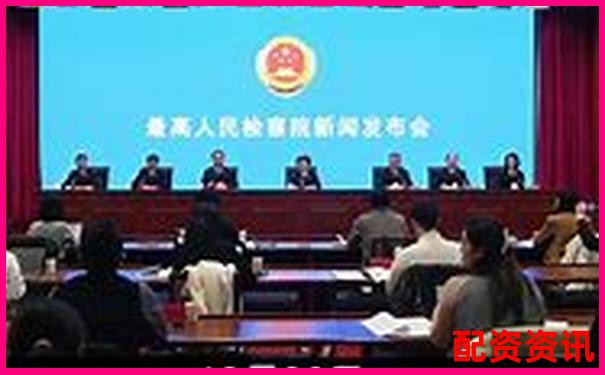 股市杠桿暗流涌動 非法經(jīng)營罪股票配資風險警示-平臺被騙了錢如何追回