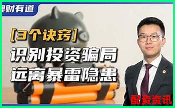 揭秘十倍杠桿炒股騙局套路 投資陷阱全解析-杠桿5倍和合約5倍區(qū)別是什么