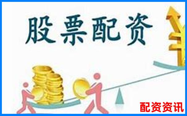國內(nèi)正規(guī)股票配資公司哪家強(qiáng) 如何選擇靠譜的配資平臺-杠桿率高好還是低好
