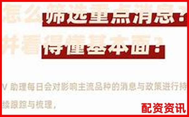 網(wǎng)上10倍配資真假揭秘 配資十倍杠桿操作攻略解析-五倍合約和五倍杠桿