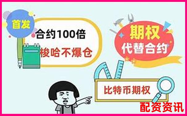 永續(xù)合約十倍杠桿交易策略全解析-合約100倍杠桿是什么意思