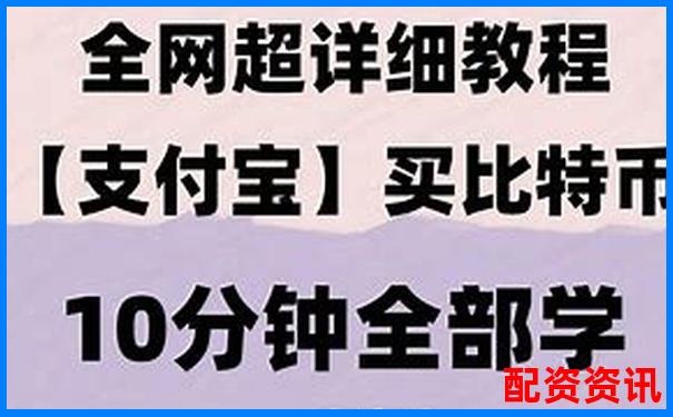 線上配資炒股平臺哪家強安全可靠選擇指南-盈創(chuàng)無憂配資多少錢