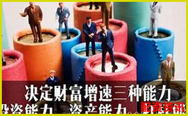十倍杠桿炒股真能實(shí)現(xiàn)財(cái)富快速翻倍嗎-實(shí)時(shí)股票配資平臺(tái)官網(wǎng)查詢