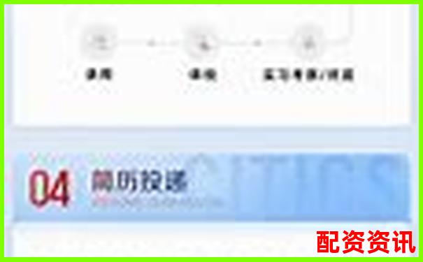 中信證券配資官網(wǎng)專業(yè)杠桿投資理財首選平臺