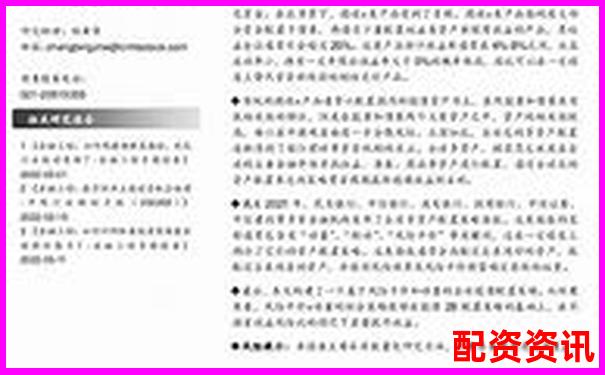快來金融配資安全性分析及可靠性探討-股票一個月最多跌多少倍
