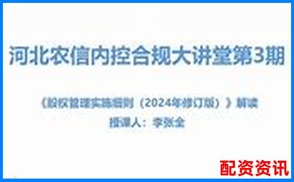 股票配資官網(wǎng)重磅公告：杠桿新規(guī)與風控升級全解析-網(wǎng)上股票配資平臺中航.資本如何開戶