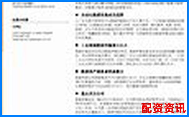 真實(shí)數(shù)據(jù)拆解配資圈主流服務(wù)誰才是杠桿交易的最佳拍檔-北京股票配資科匯怎么樣