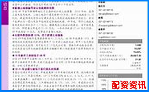 光控資本股票配資服務(wù)全國市場表現(xiàn)分析-股票杠桿幾倍是什么意思啊