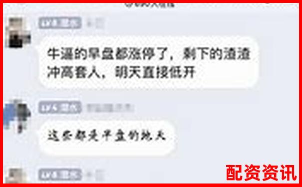 股票配資交流圈 專業(yè)杠桿投資論壇平臺(tái)