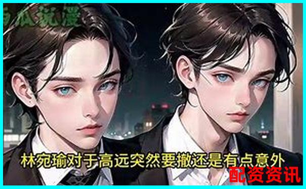 重生股神從十倍杠桿開始大人參能否再創(chuàng)股市神話-中國股票配資一覽表