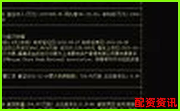 同花順股票配資是否需查征信詳細(xì)解析 同花順股票配資是否需查征信詳細(xì)解析