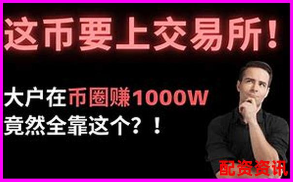 揭秘十倍杠桿炒股騙局知乎網(wǎng)友真實經(jīng)歷分享-股票配資的論壇在哪里找到